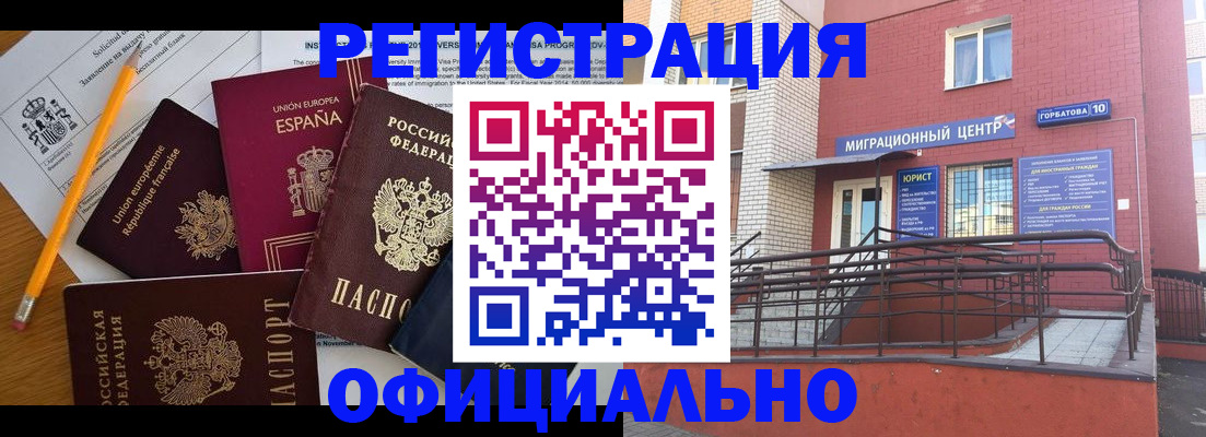 найти адрес прописки в Протвино
