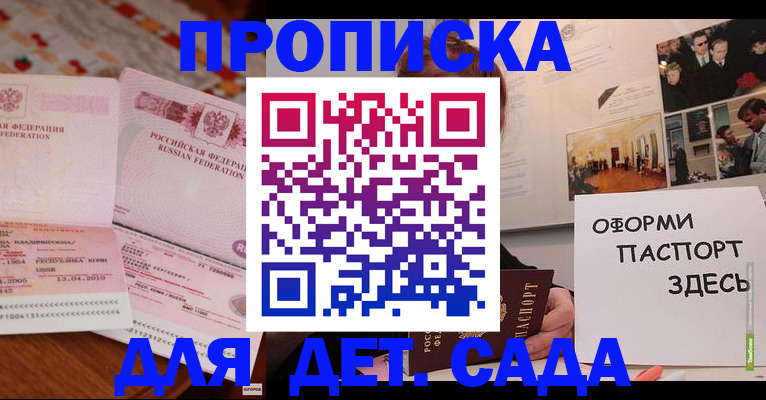 форма 3 в Протвино